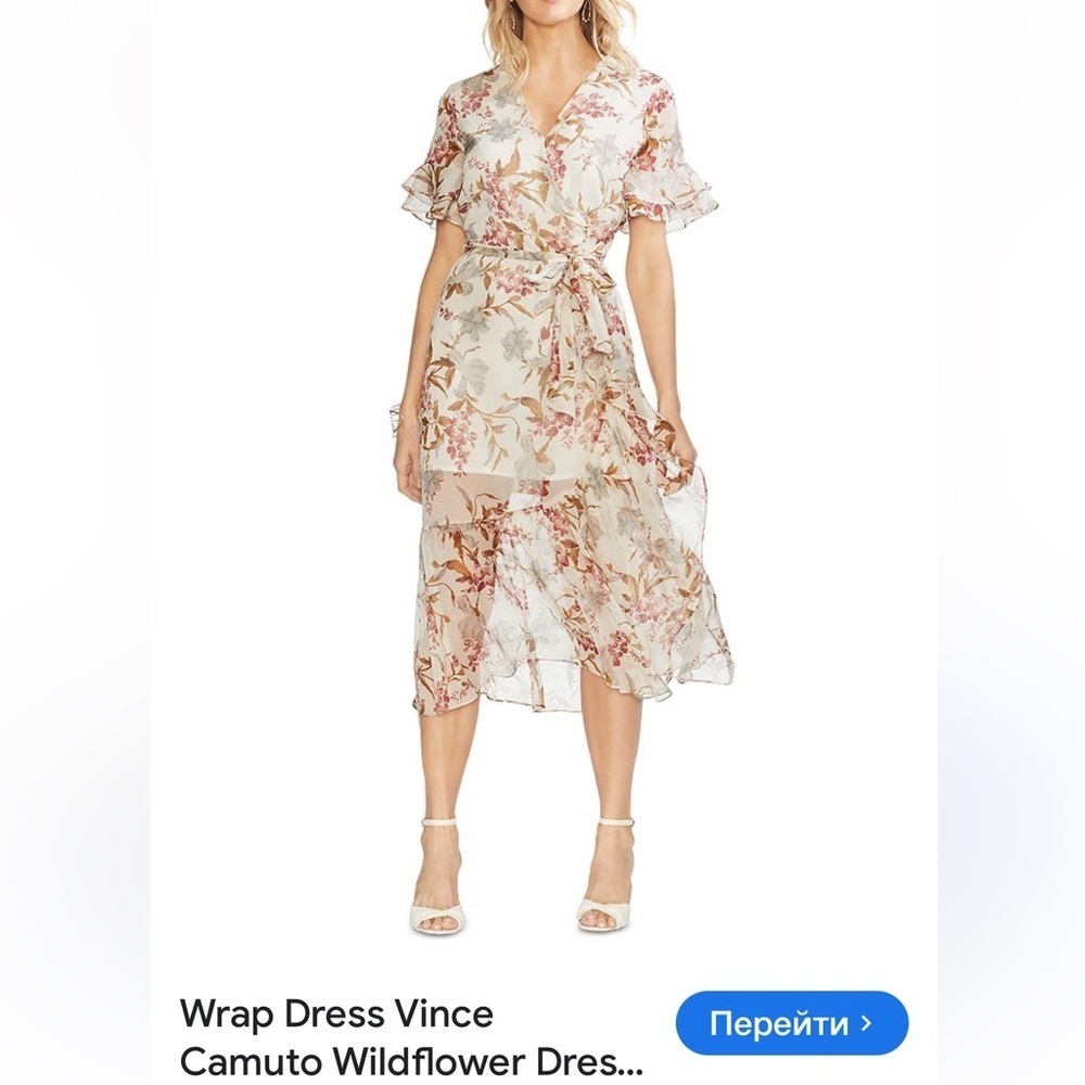 Vince Camuto Cream Floral High Low Dress size 8 NWT
